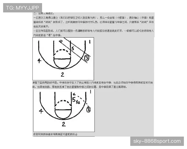 篮球阻挡犯规与合法防守站位判定的区别与正确站位技巧 篮球阻挡犯规与合法防守站位判定的区别与正确站位技巧