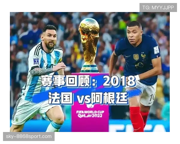 姆巴佩与法国队冠军希望观察